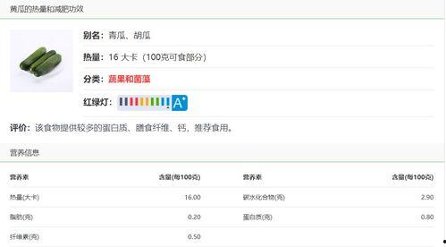 吃黄瓜最新事件爆料网址,揭秘网络爆料背后的真相与争议