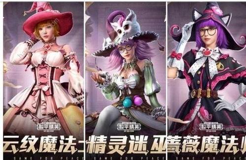 和平精灵最新爆料,最新爆料背后的惊人真相